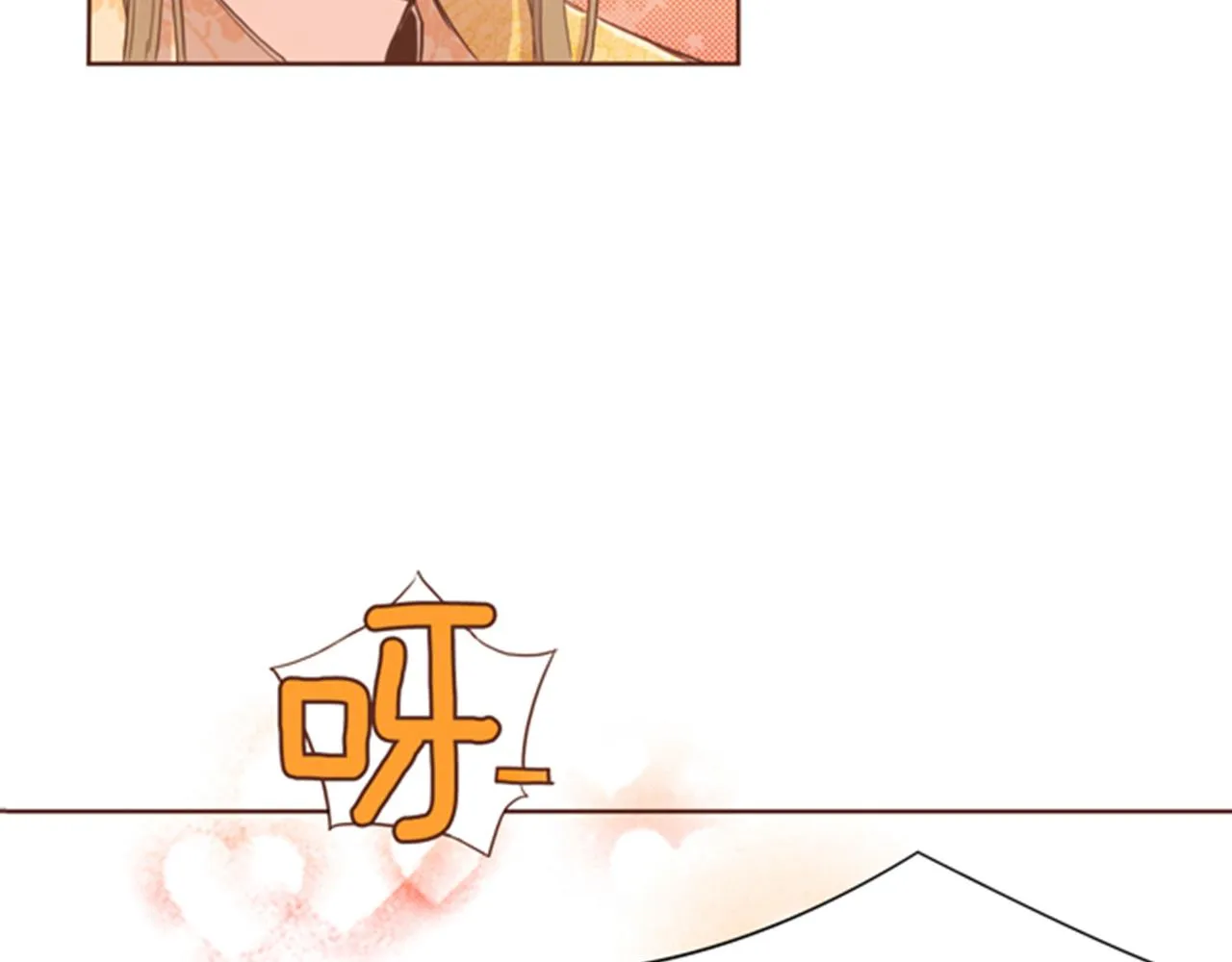 第96话 陛下吃醋？ 第8页