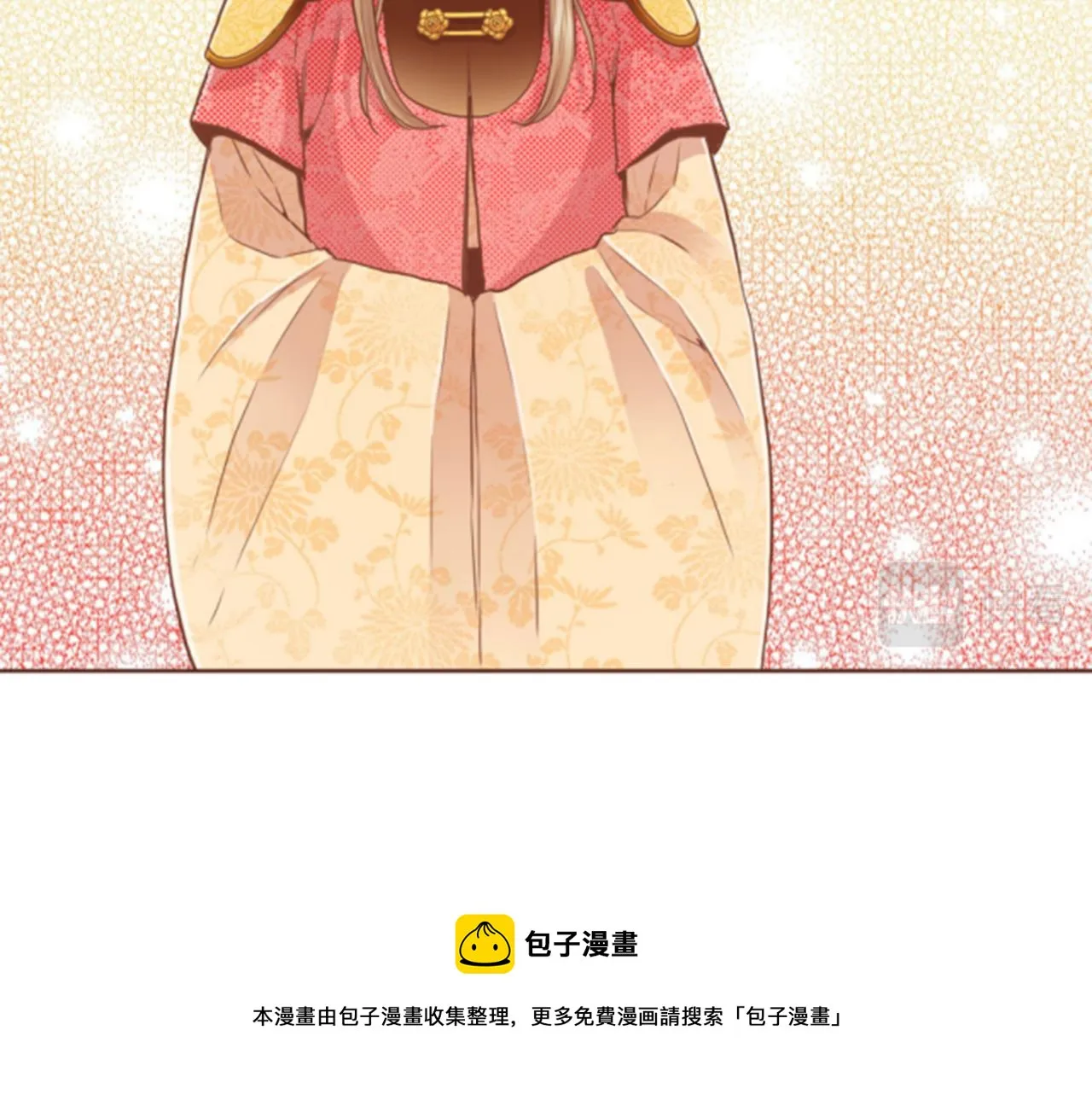 第96话 陛下吃醋？ 第50页