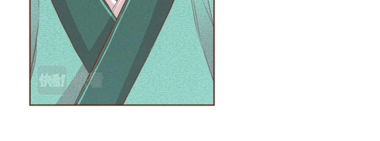 第96话 陛下吃醋？ 第69页