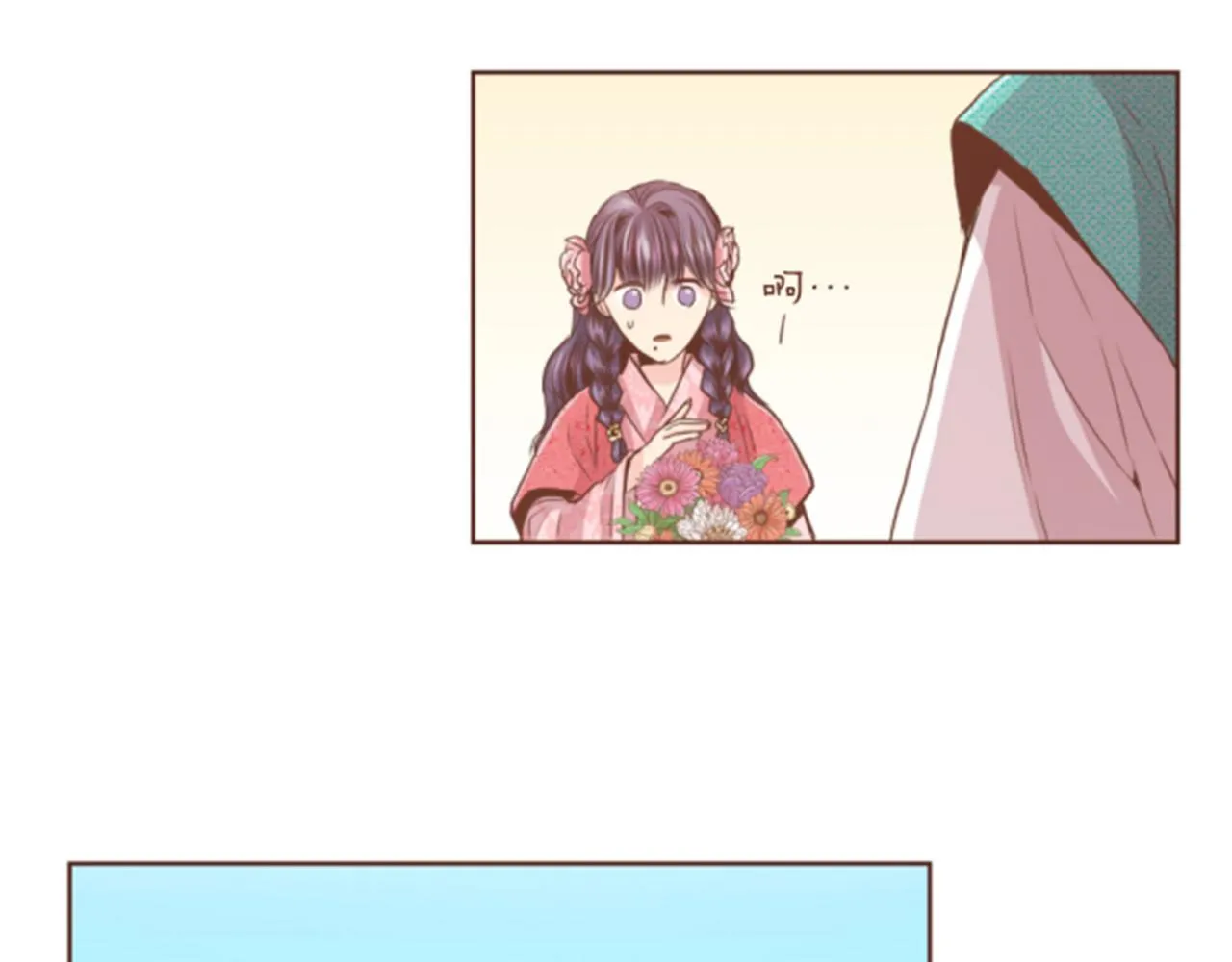第96话 陛下吃醋？ 第80页