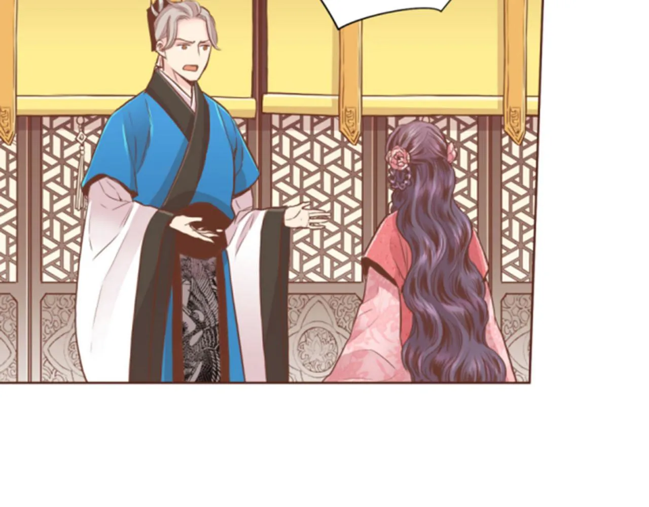 第96话 陛下吃醋？ 第89页