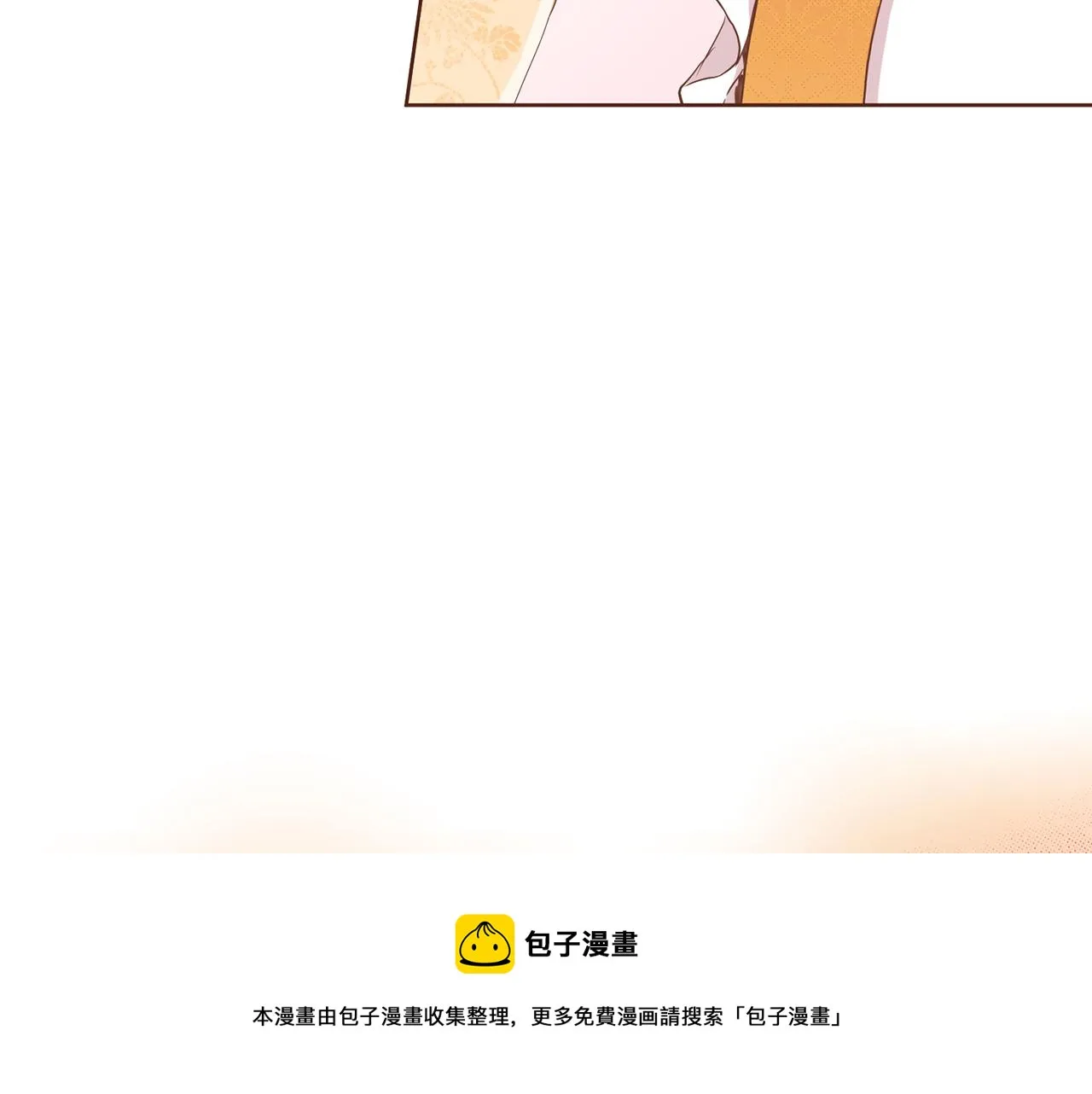 第95话 太后回宫 第50页