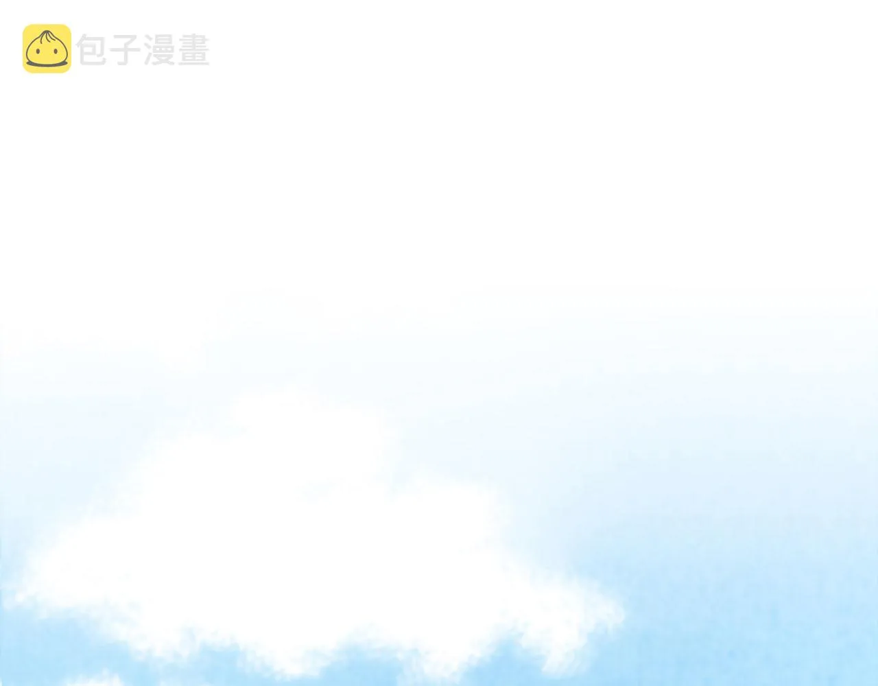 第94话 家庭会议 第5页
