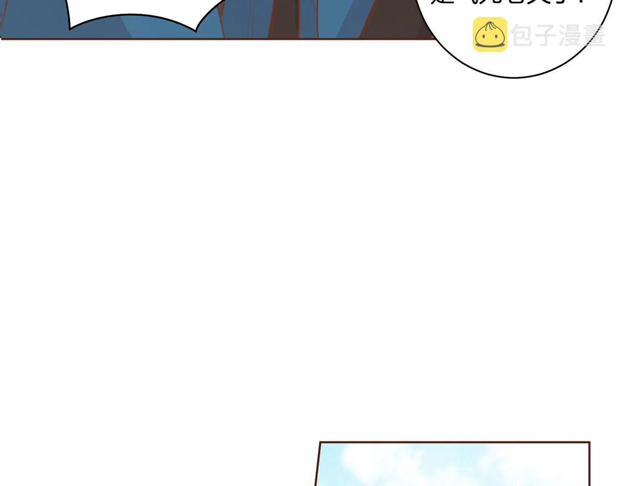 第94话 家庭会议 第14页
