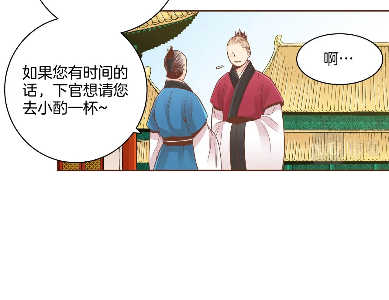 第94话 家庭会议 第28页