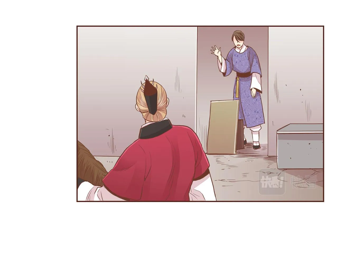 第94话 家庭会议 第37页