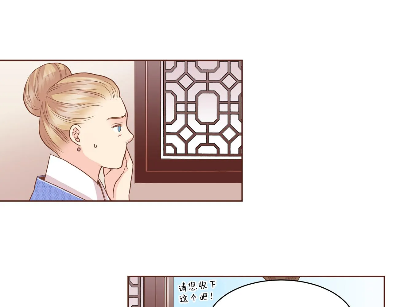 第94话 家庭会议 第58页
