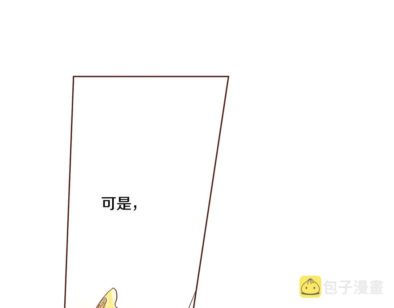 第94话 家庭会议 第89页