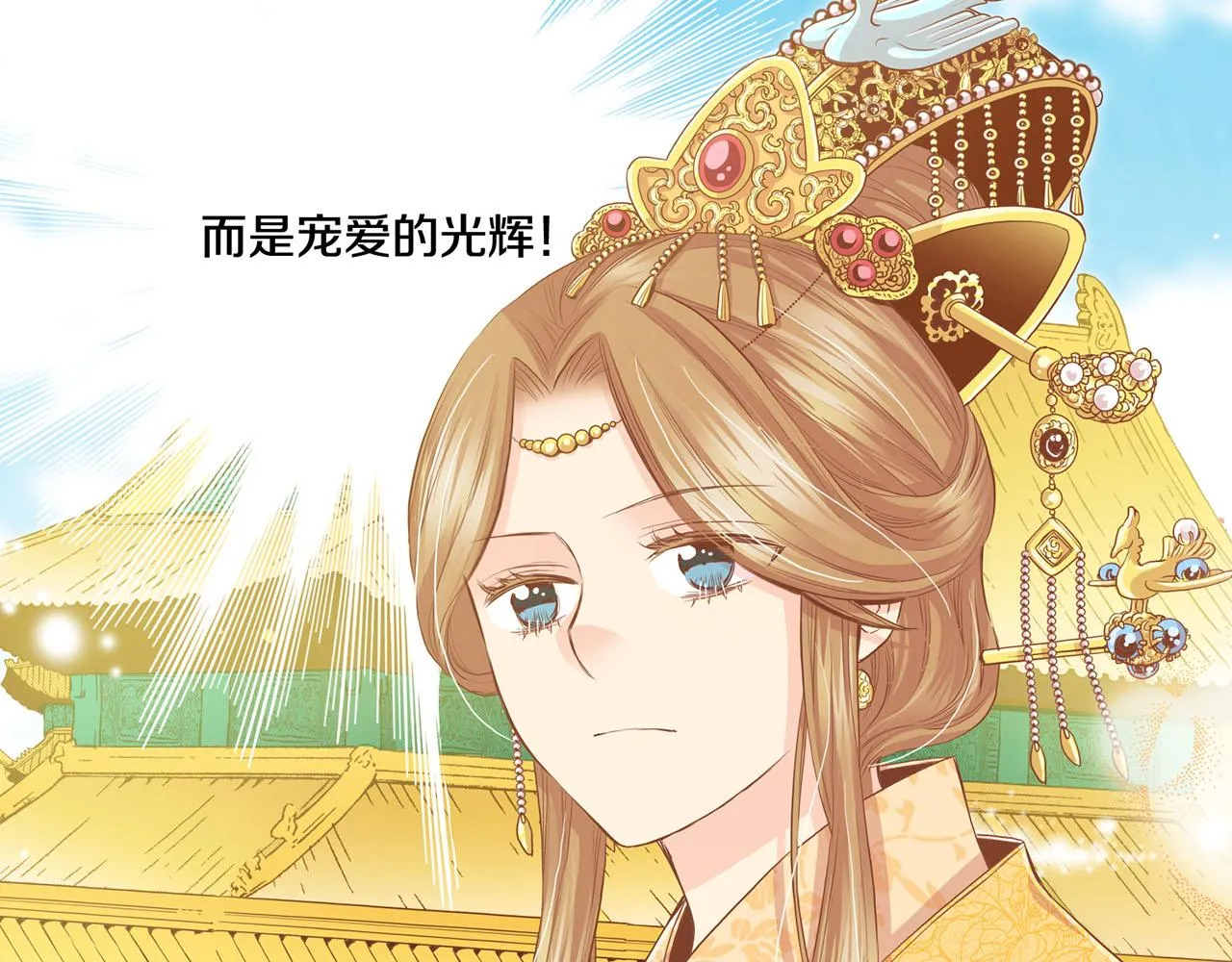第94话 家庭会议 第94页