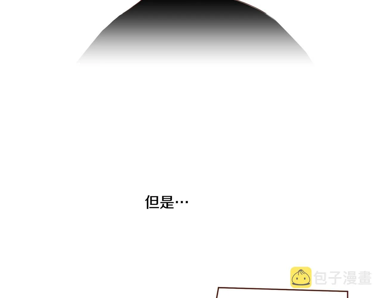 第93话 从此陷入泥沼之中 第38页