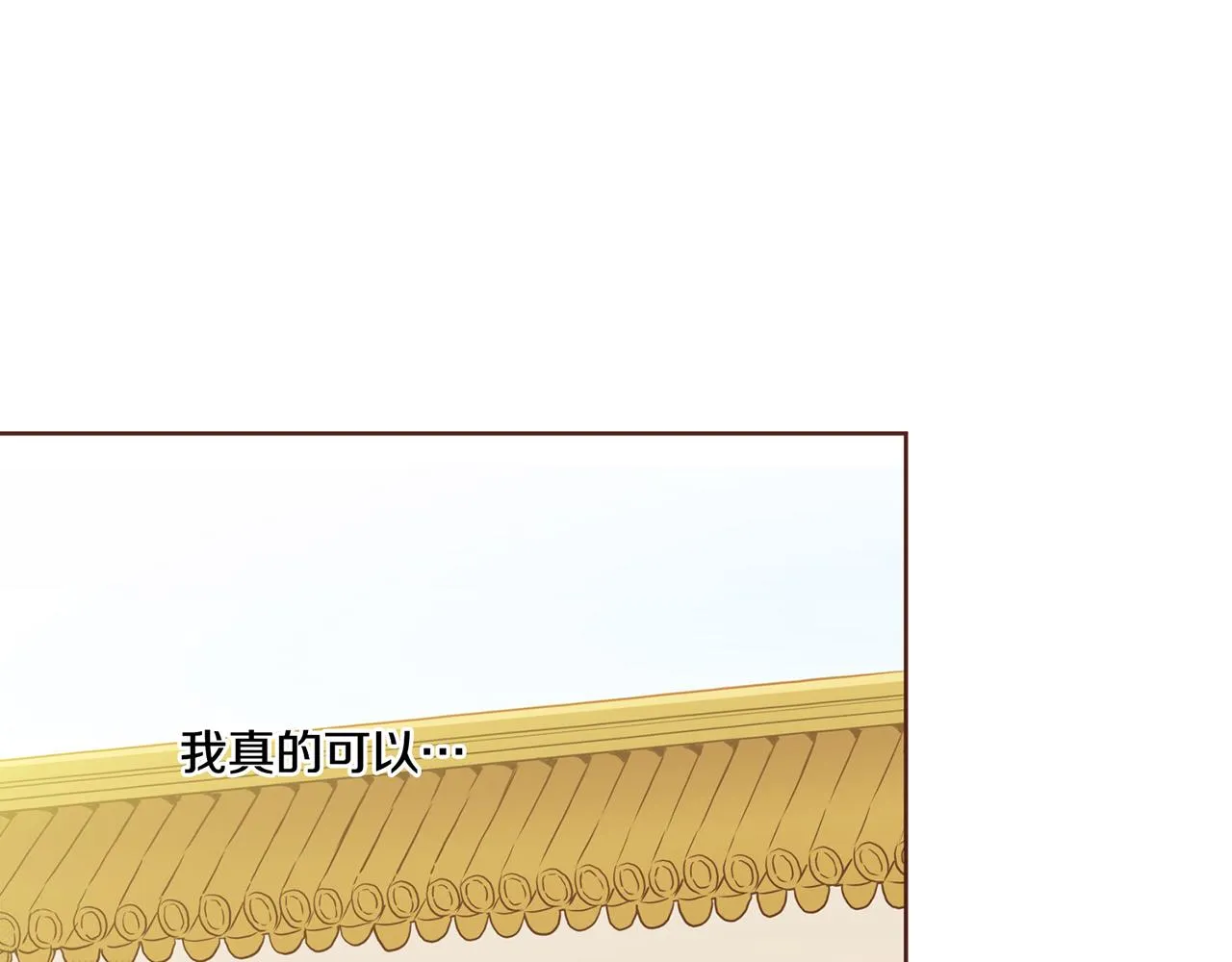 第93话 从此陷入泥沼之中 第47页