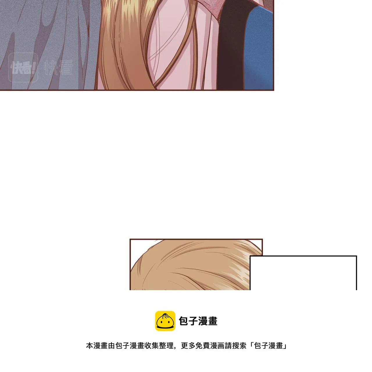 第93话 从此陷入泥沼之中 第50页