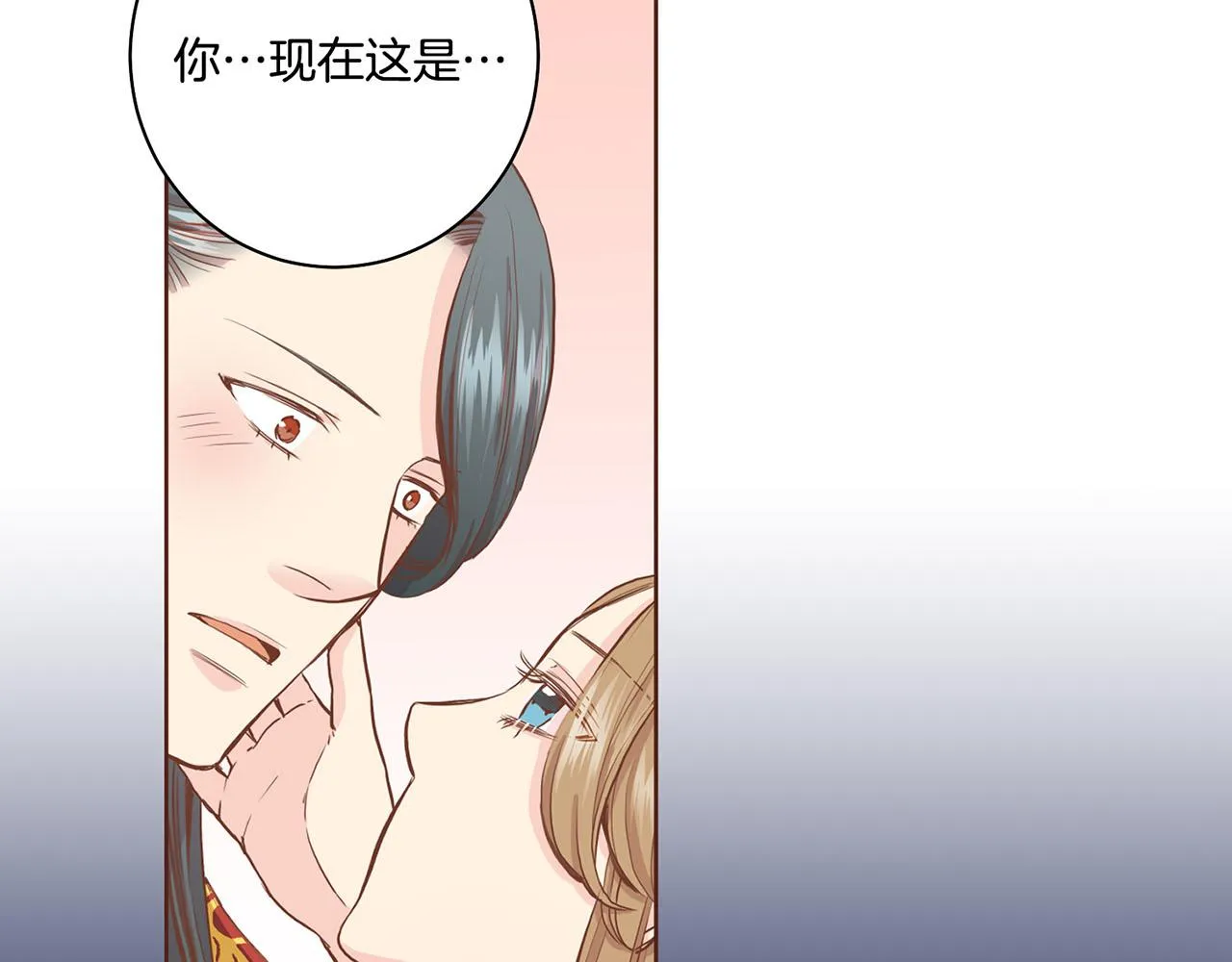 第93话 从此陷入泥沼之中 第64页