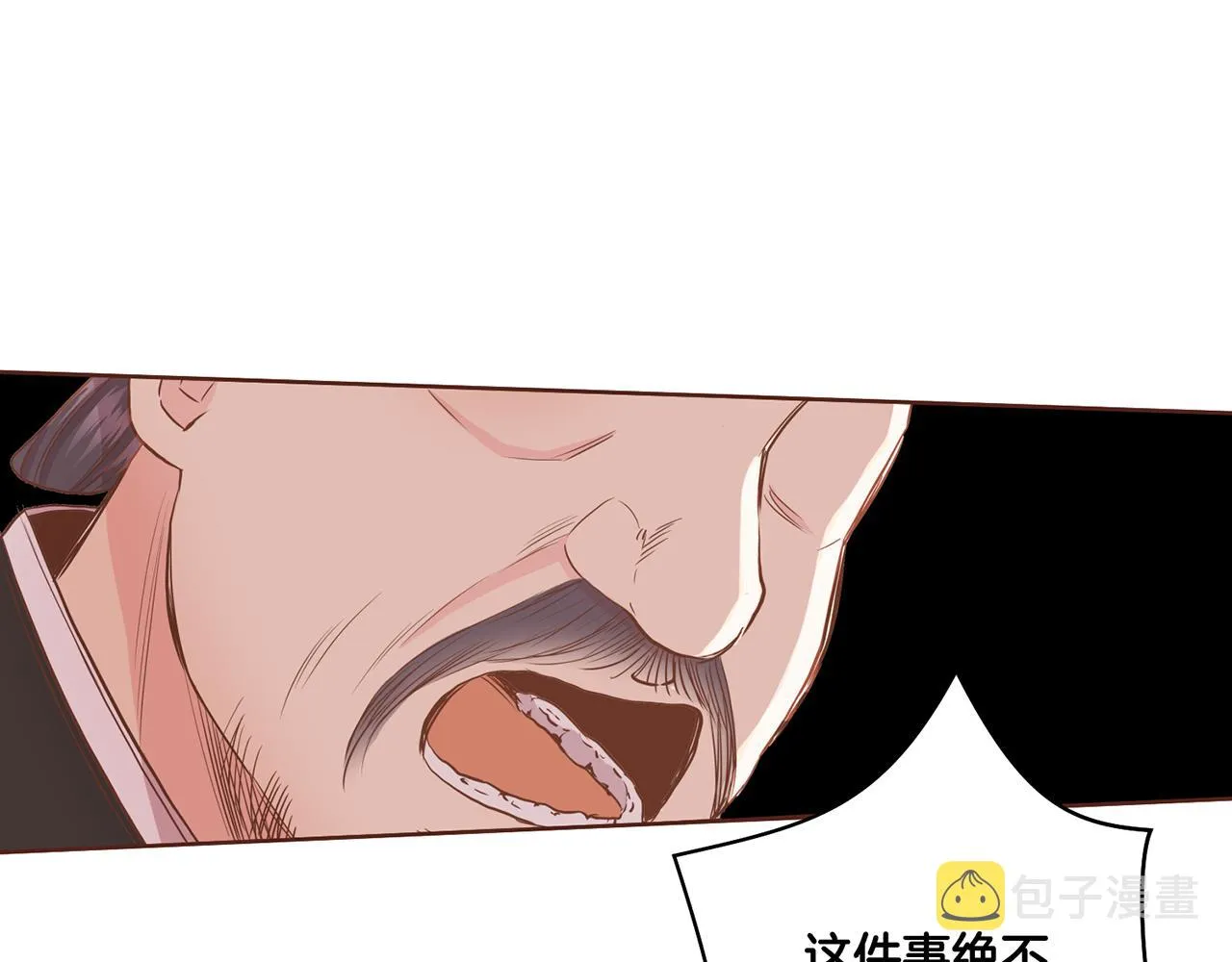 第92话 一生的后悔 第18页