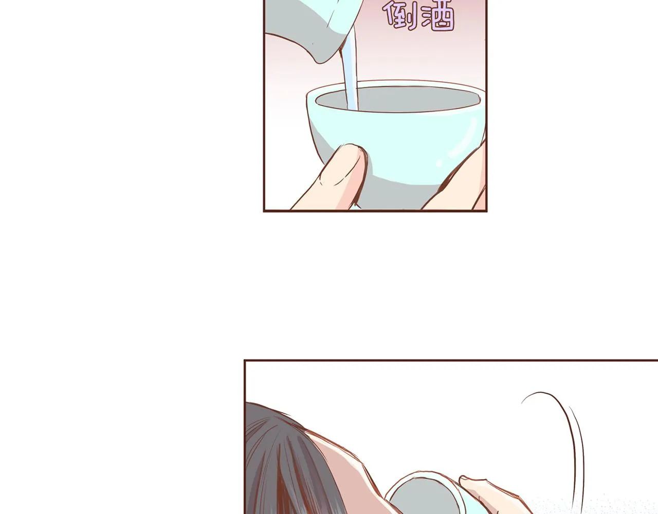 第92话 一生的后悔 第24页