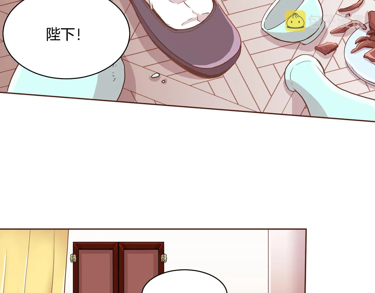 第92话 一生的后悔 第26页