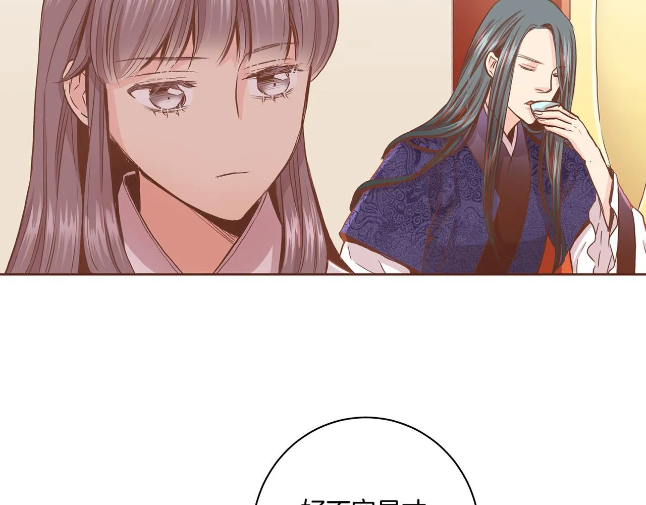 第92话 一生的后悔 第31页