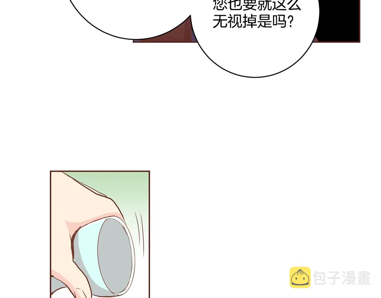 第92话 一生的后悔 第36页