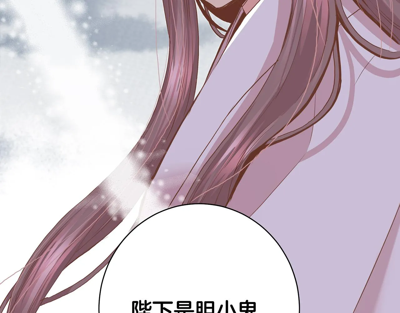 第92话 一生的后悔 第47页