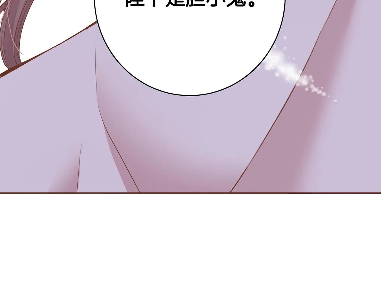 第92话 一生的后悔 第48页