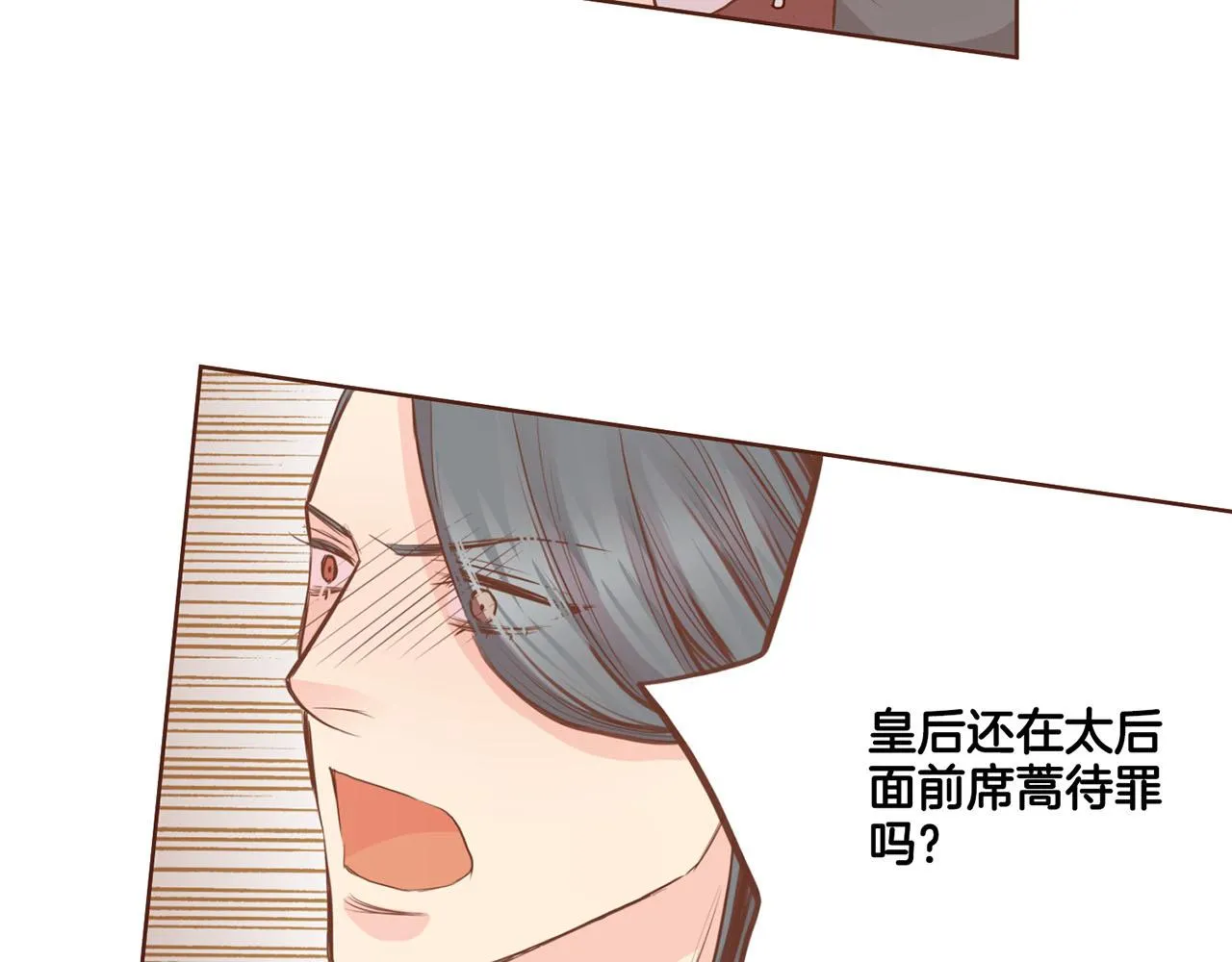 第92话 一生的后悔 第58页