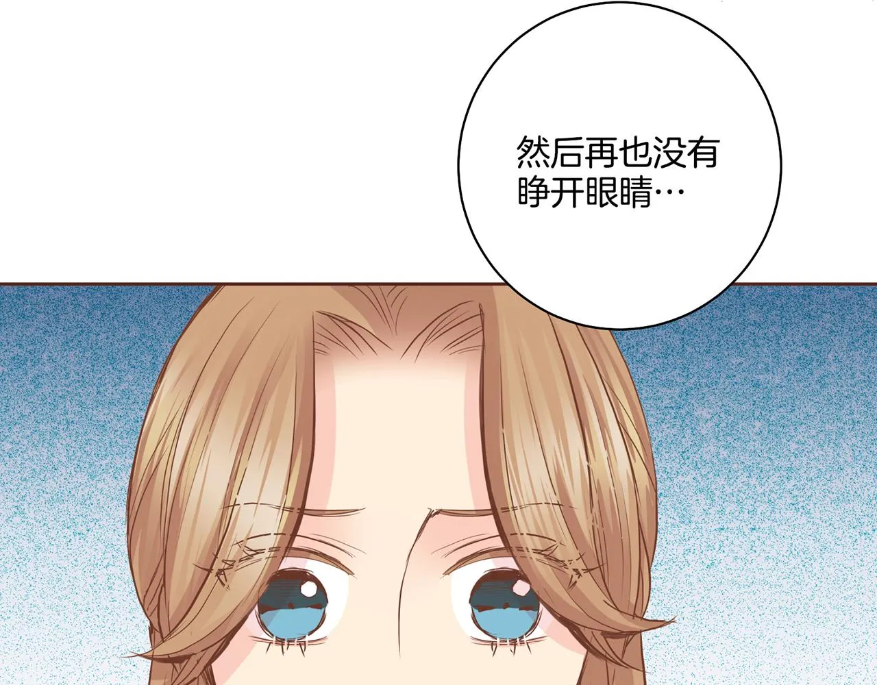 第92话 一生的后悔 第66页