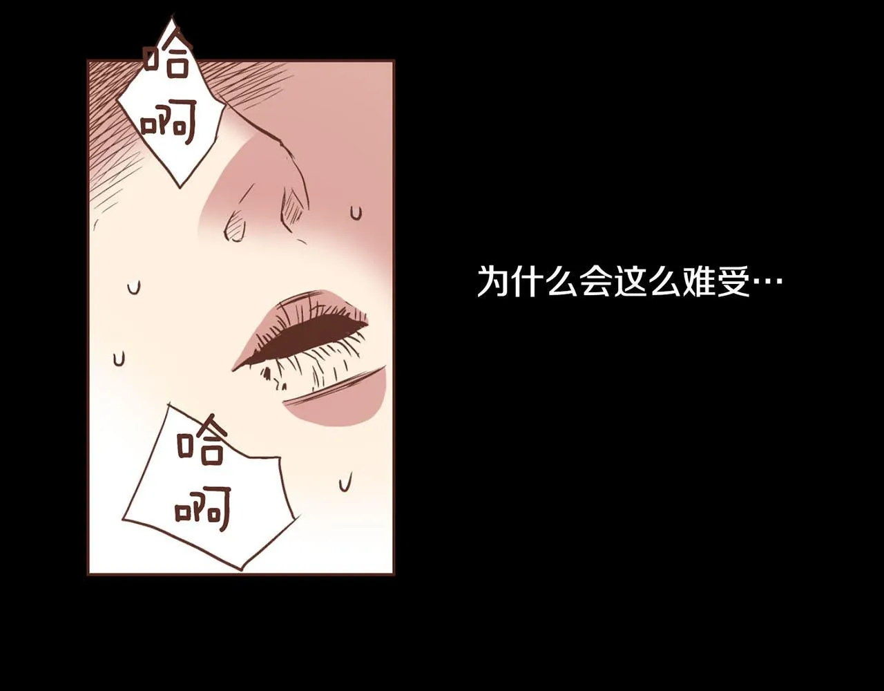 第90话 “猫”的真面目 第30页