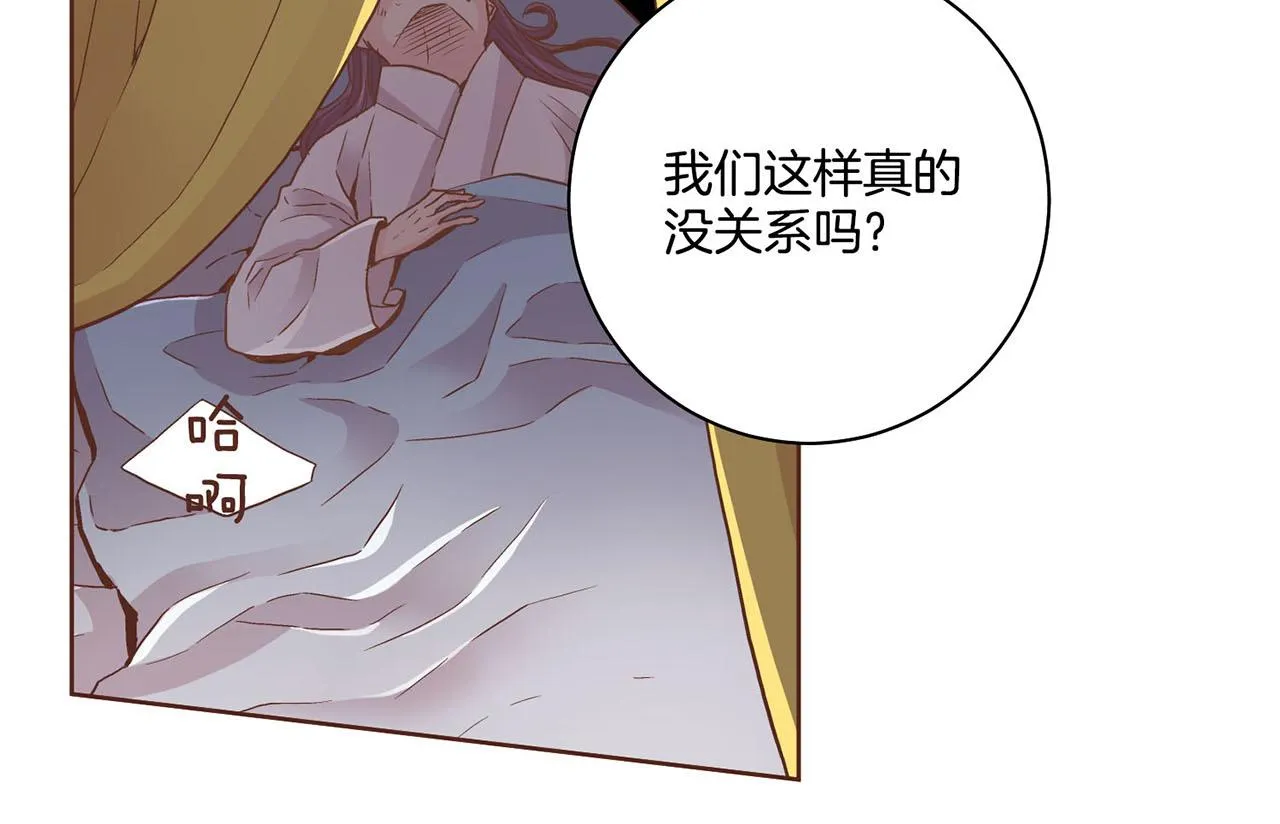 第90话 “猫”的真面目 第39页