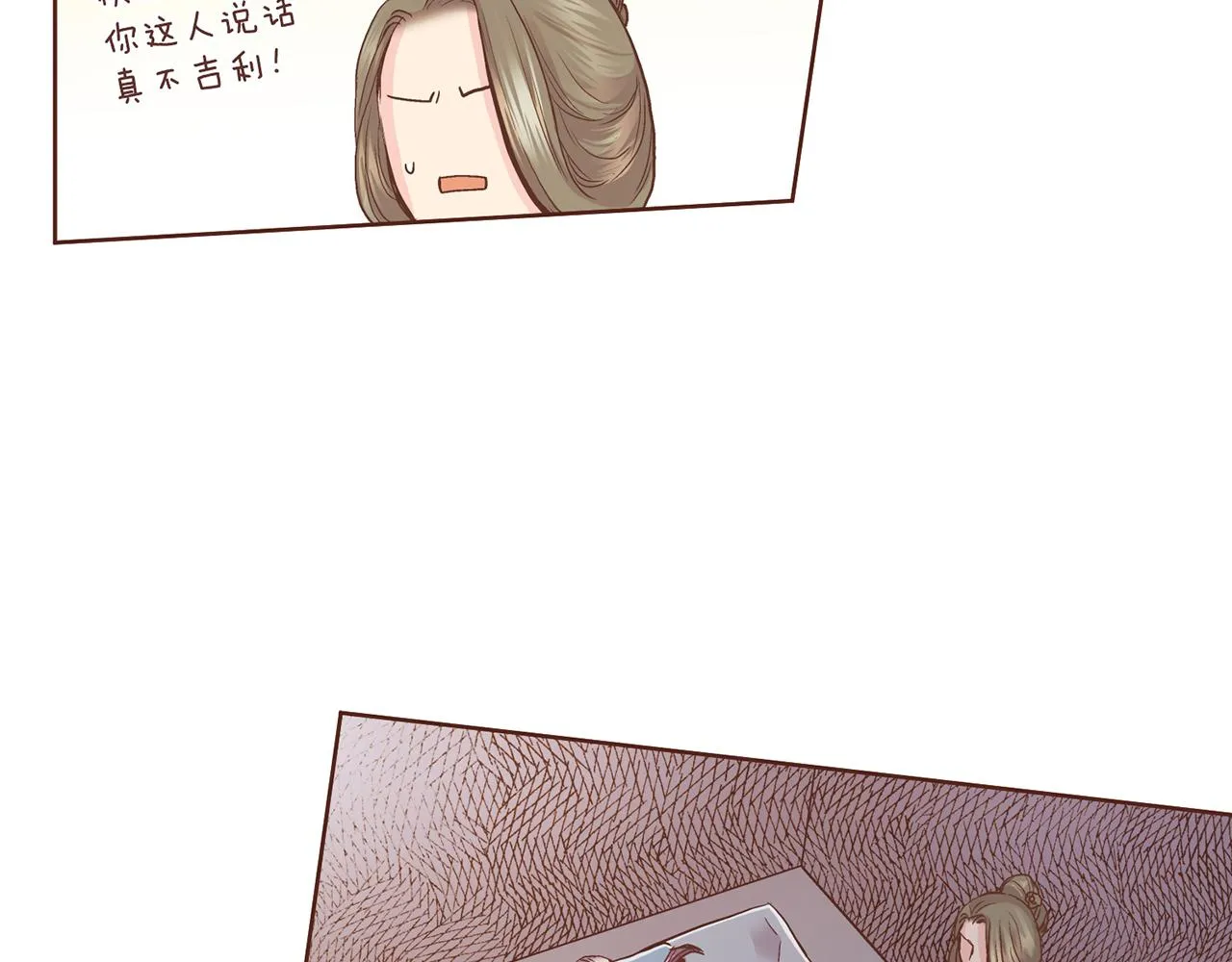 第90话 “猫”的真面目 第42页
