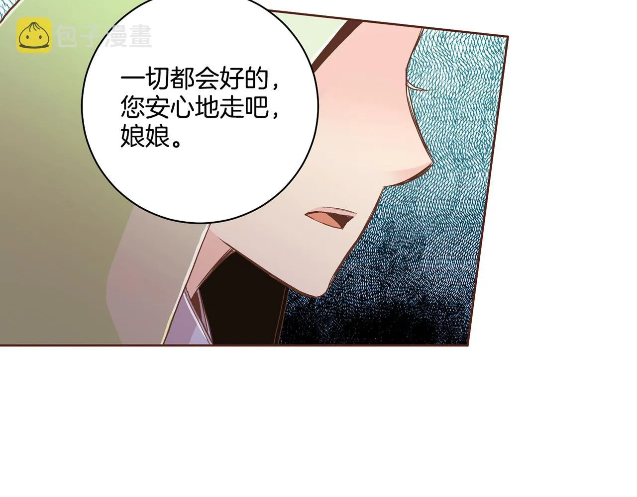 第90话 “猫”的真面目 第44页
