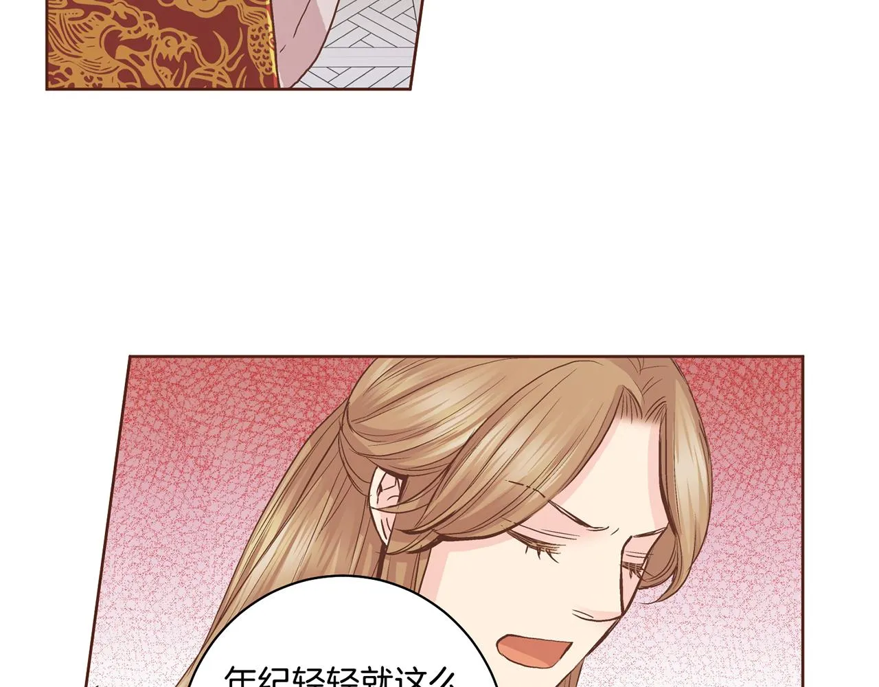 第90话 “猫”的真面目 第61页