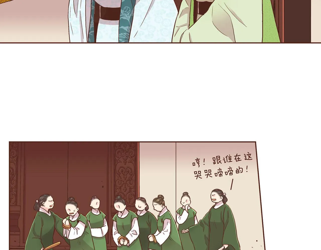 第89话 他会开心吗？ 第24页
