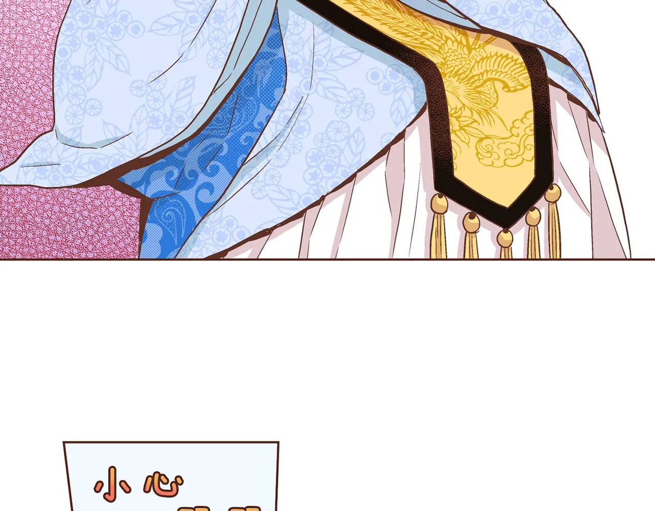 第89话 他会开心吗？ 第35页