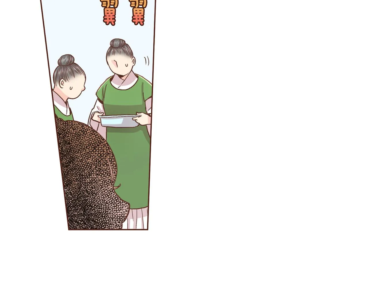 第89话 他会开心吗？ 第36页