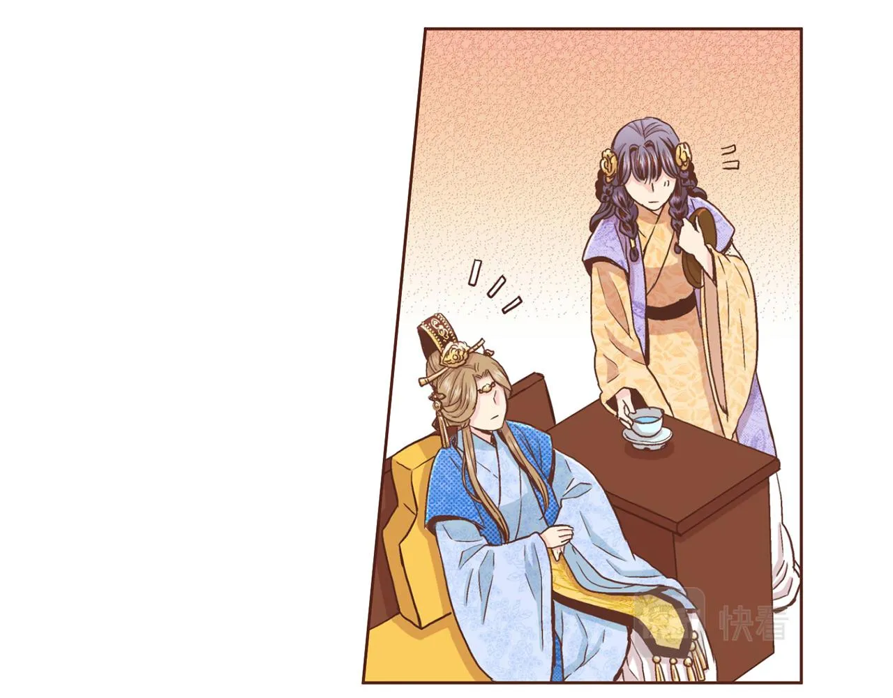 第89话 他会开心吗？ 第37页