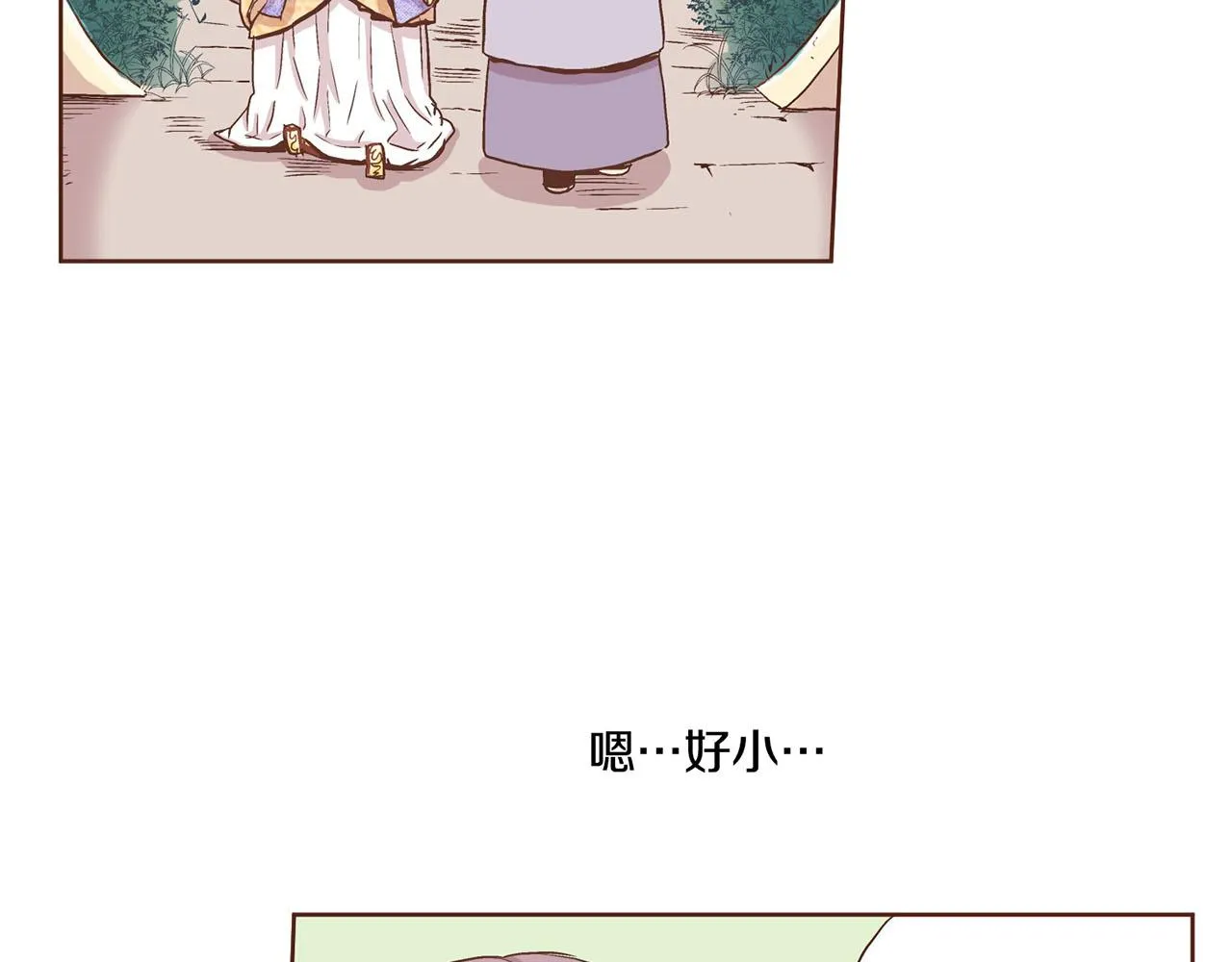 第89话 他会开心吗？ 第49页