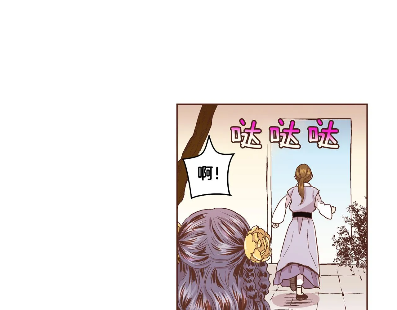 第89话 他会开心吗？ 第52页