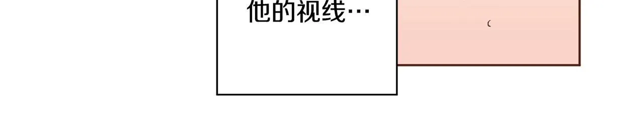 第89话 他会开心吗？ 第72页