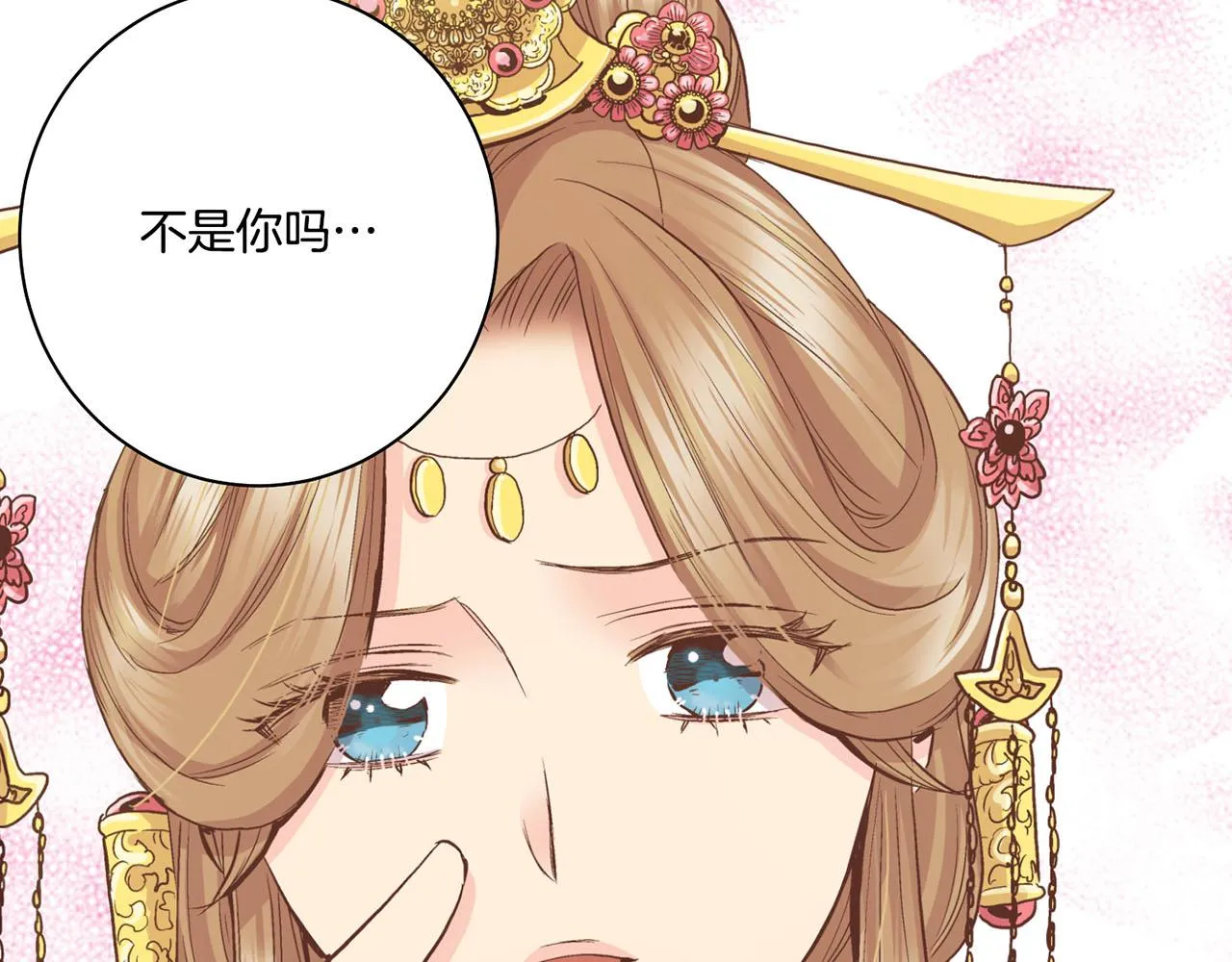 第88话 突发顽疾 第22页