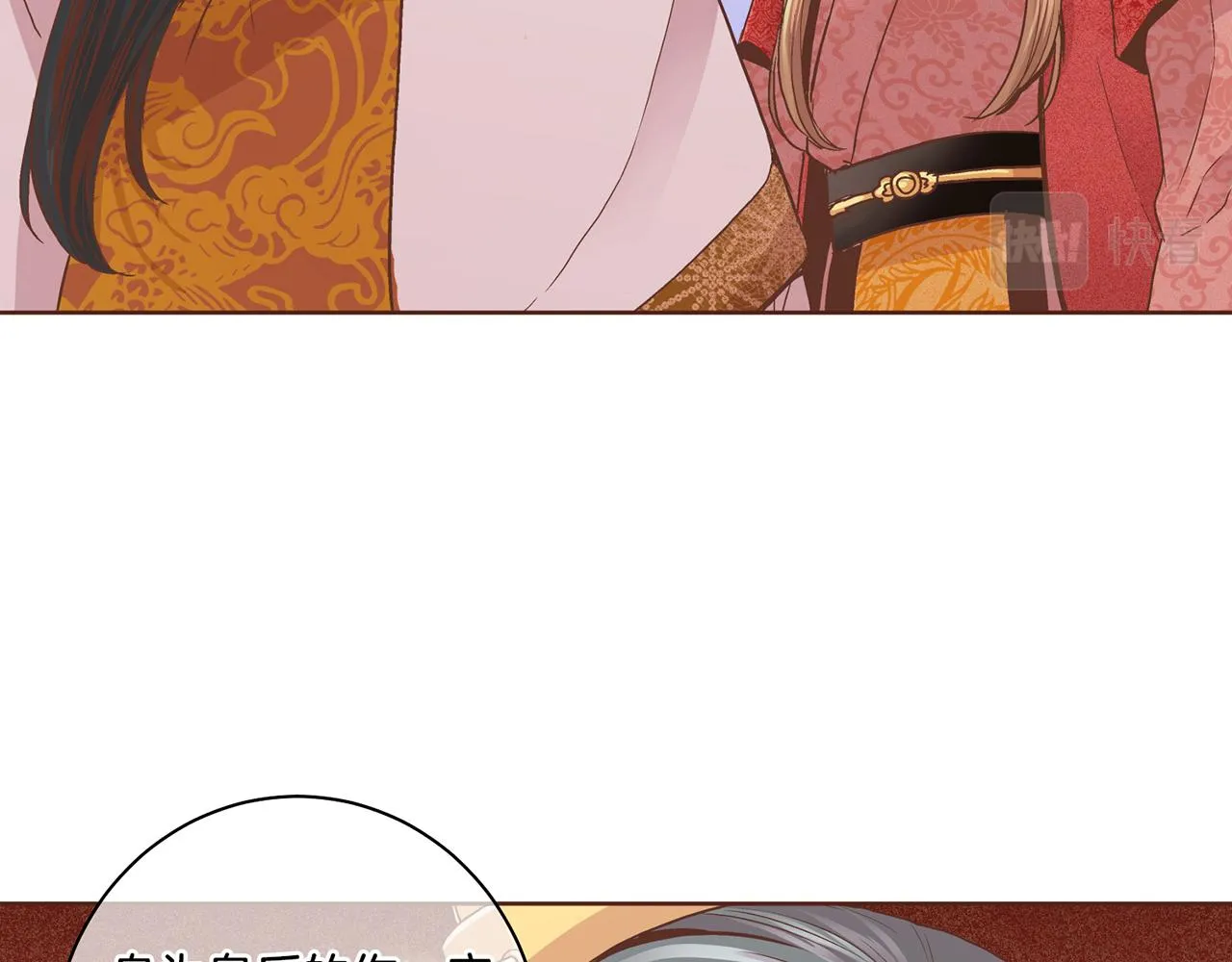 第88话 突发顽疾 第39页