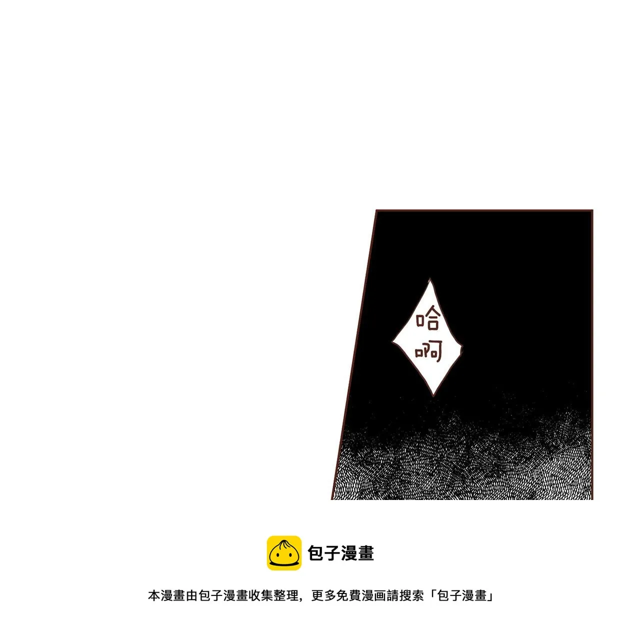 第88话 突发顽疾 第50页