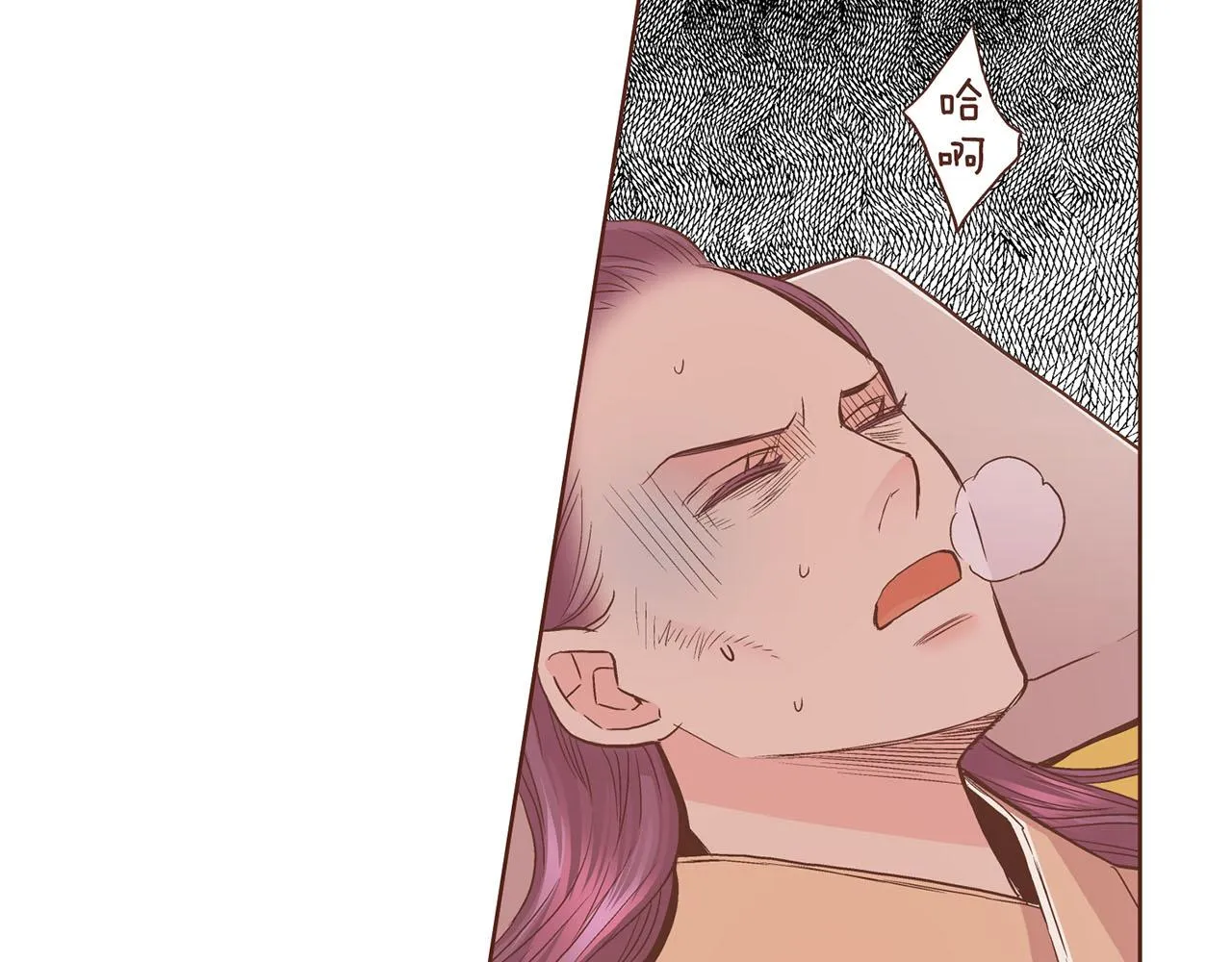 第88话 突发顽疾 第51页
