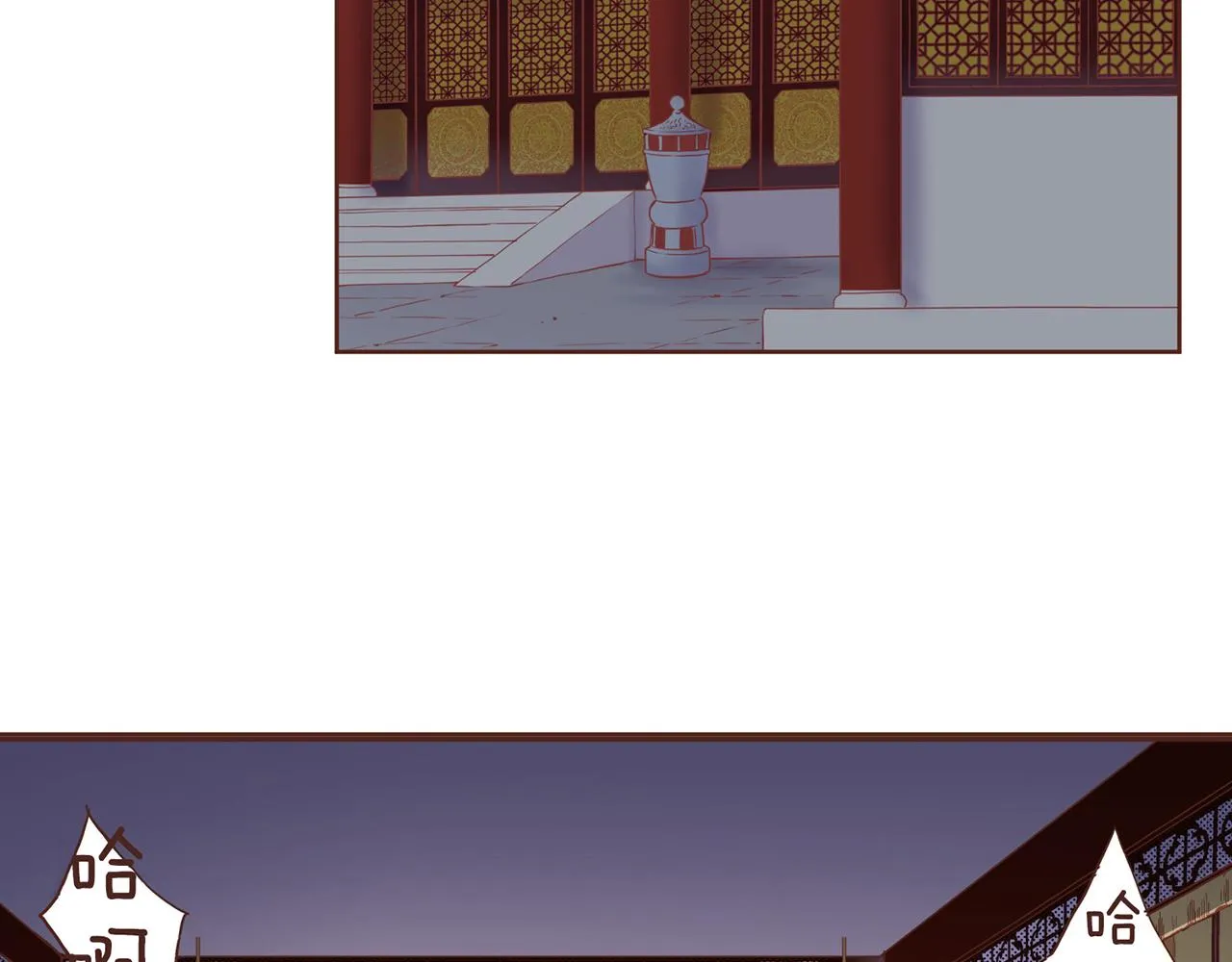 第88话 突发顽疾 第59页