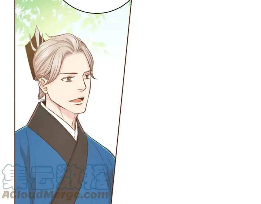 第86话 昭仪与皇后 第4页