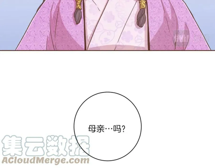 第86话 昭仪与皇后 第7页