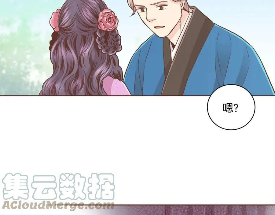 第86话 昭仪与皇后 第10页