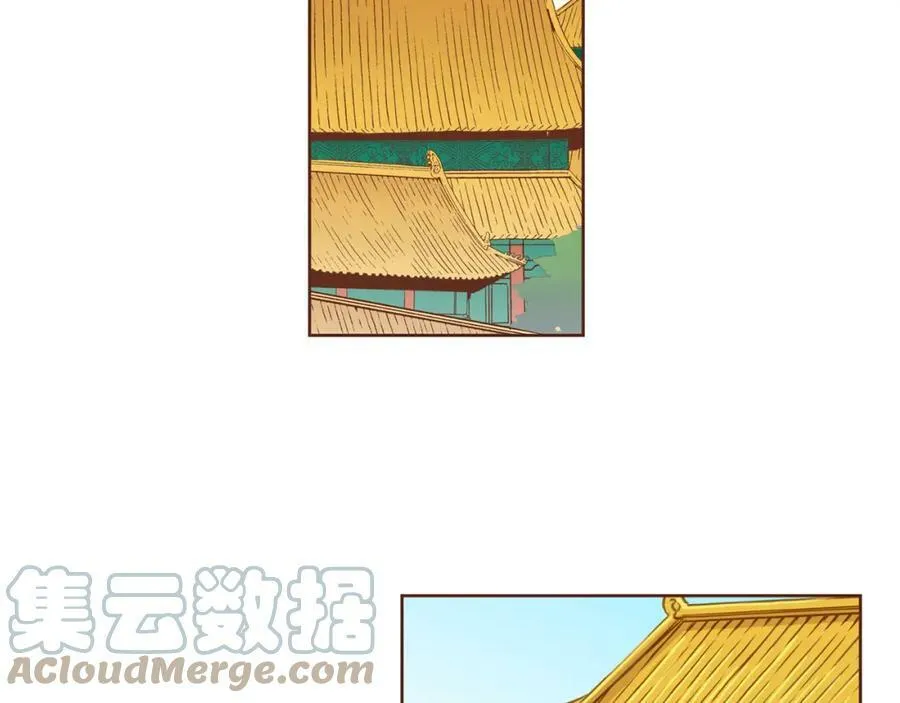 第86话 昭仪与皇后 第34页