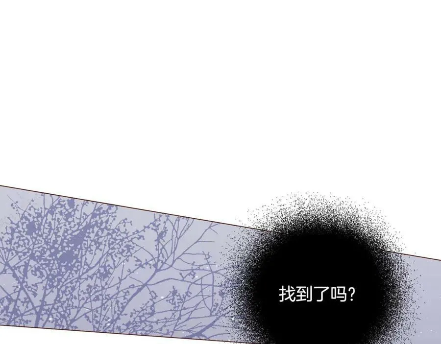 第86话 昭仪与皇后 第63页