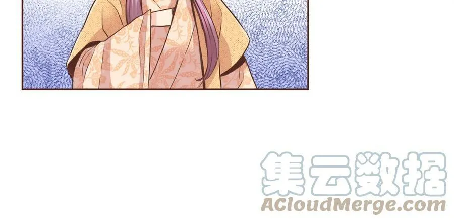 第86话 昭仪与皇后 第76页