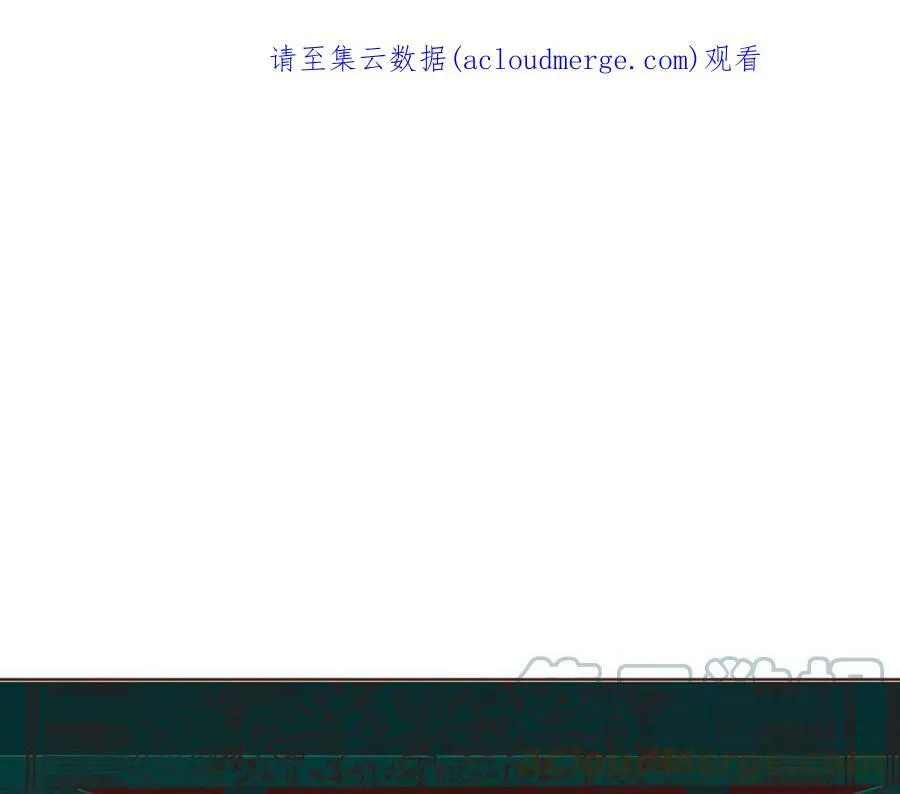 第86话 昭仪与皇后 第92页